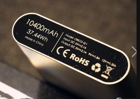 充電器（寶）、手電筒等黑色塑料標(biāo)記白色