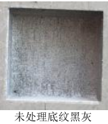 鋁深雕